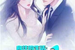 娱乐吃瓜二人组小说推荐